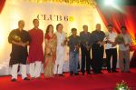 Sanjay Tripathy, Kavee Kumar, Sarika, Farooque Sheikh, Raghubir Yadav Tinu Anand,Satish Shah, Sharat Saxena, Vineet Kumar at Club 60 Mahurat in Mumbai on 12th may, 2012.JPG